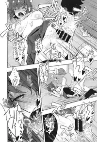 COMIC X-EROS #24