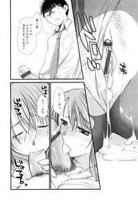 [Anthology] Karyou Shouji Ryoujoku Shiten