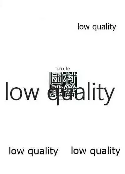 (C96) [村営団地 (とおくのむら)] 霧ハ晴レズ (艦隊これくしょん -艦これ-)