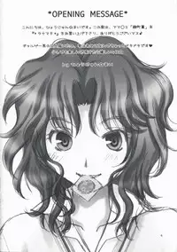 (C76) [HANAMARU MUGEN GYM] Tanamachi (Amagami)