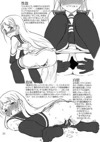 [LUNATIC PROPHET (Arimura Yuu)] Oshikkollection Kuchikukan Hen (Kantai Collection -KanColle-) [Digital]