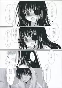 (C71) [ICHIGO SIZE (Natsume Eri)] Boku no Mono ni Nareba Ii no-ni (Gintama)
