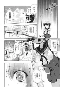 COMIC X-EROS #24
