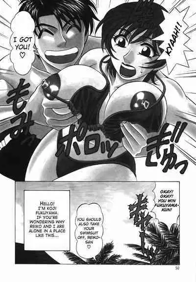 Caster Natsume Reiko no Yuuwaku Vol. 2 Ch.1-8