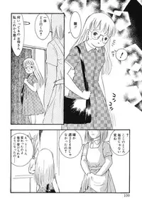 [Eimu Yuu] Misshitsu no Lesson