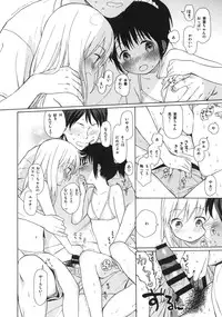 (C86) [fuka fuka (Sekiya Asami)] in the milk 3