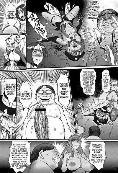 [Combat Ecchu] Hime to Dragon Ch.1 [English] [biribiri]