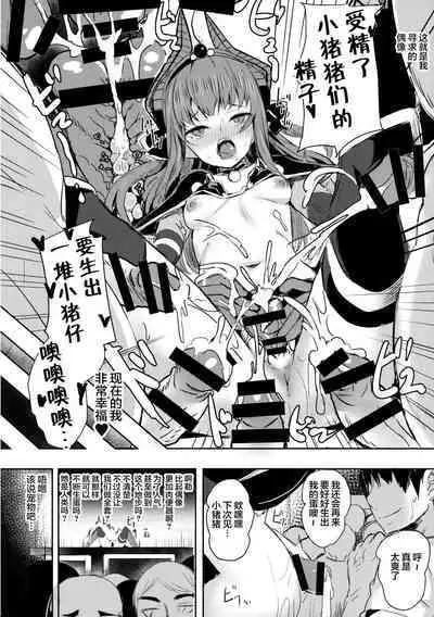 Dragon Idol Eli-chan no Aku Shikyuukaijou wa Kochira | 尤偶像绘里酱的子宫会场这里进入