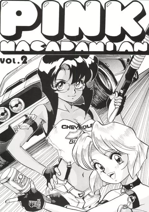 [Pink Macadamian PINK MACADAMIAN Vol. 2