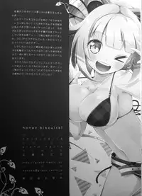 (C88) [grand-nauts (Hirose Madoka)] Honey Biscuits! (BeatStream) [Chinese] [LV.11 Unlimit]