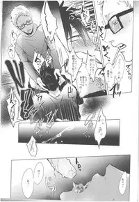 Nise Dragon Blood! 05