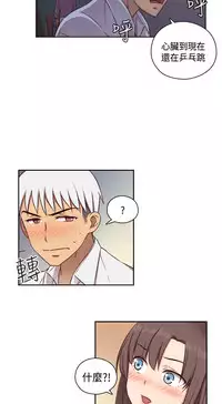 [Dasum&Puutaro] H-Campus H校园<第2季> Ch.47~55 [Chinese]中文