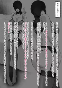 [M-STYLE] Panya no Himeko-san no Himegoto 2