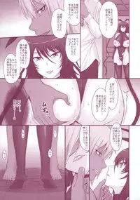 (C88) [MOON RULER (Tsukino Jyogi)] Taimanin Sainikutsubo Jigoku (Taimanin Yukikaze)