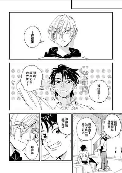 地下监禁H性欲图鉴 01