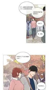 [The Jinshan] Sadistic Beauty | 虐美人 Ch.1-47[Chinese] [17+沒有漢化]