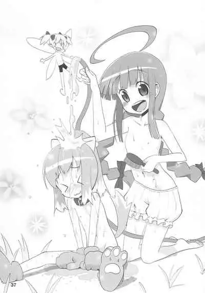 (Futaba Gakuensai 7) [1000AP (Various)] Kodomo de Challenge 3 (Futaba Channel)