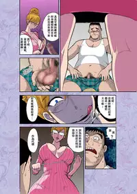 [Pururun Estate (Kamitsuki Manmaru)] Majo no Su [Chinese] [沒有漢化] [Digital]