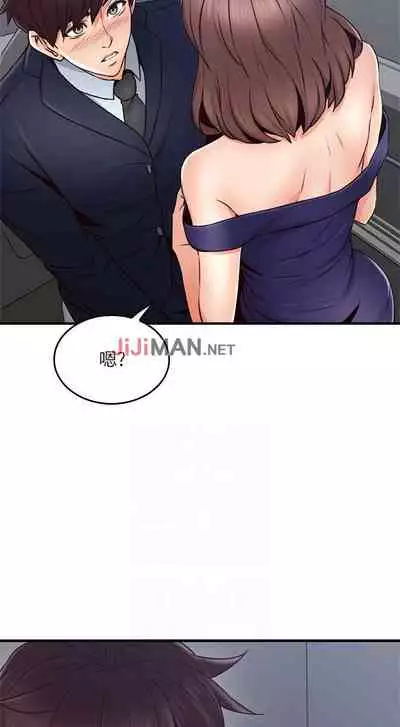 【周六更新】邻居人妻（作者：李周元 & 頸枕） 第1~50话