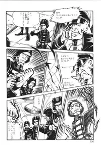 [Manabe Jouji] Powerful Mazegohan vol 2