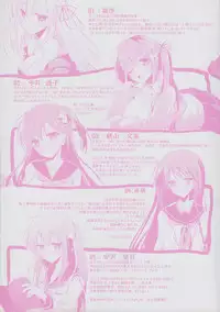 [Motomiya Mitsuki] Himegoto Switch