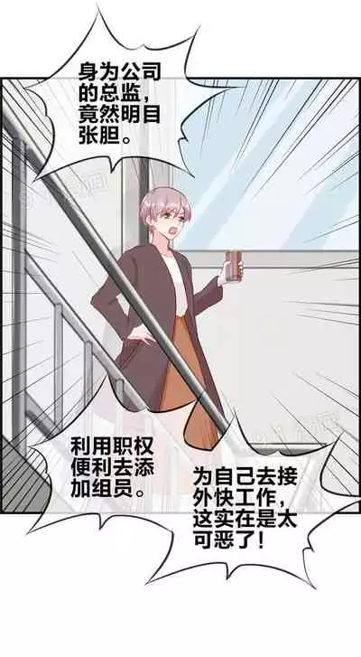 金鳞岂是池中物1-48[chinese]