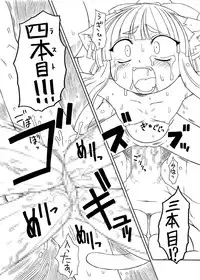 [PH-Bu] Nandemo Koitsu!!