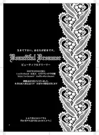 (HaruCC12) [Luciferhood (Uchoten)] Beautiful Dreamer (Death Note)