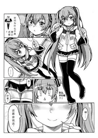 [尼特矮人] 与MIKU的一日约会 (VOCALOID) [Digital]