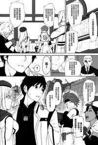 (C88) [Lithium (Uchiga)] Again #2 "Flashback Memories" (God Eater) [Chinese] [无毒汉化组]