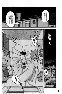 [TsuyaTsuya] Tatoeba Haha ga Extra Aka | 即使是母親 Extra 赤 [Chinese]