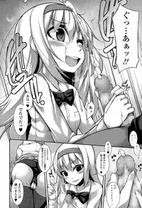 [Syati Kamaboko] Clever? Solution Ch. 1-3