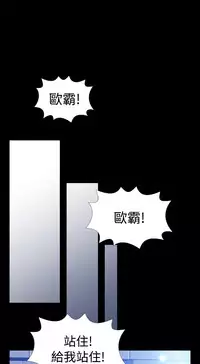 [KKUN &INSANE] Love Parameter 恋爱辅助器 86-98 [Chinese]中文