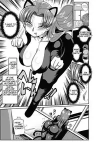 Nandemo Chousa Shoujo ver. M Onna Kyoushi Sekuhara no Jijitsu o Abake!!