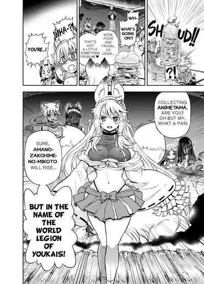 [Arsenothelus (Rebis] Anime-Tamei! [English] [1-7] [Ongoing]