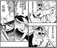 (C91) [K2 Manhole (P)] Andira no Kouyuuki (Granblue Fantasy) [Chinese] [古戰逃兵打十億漢化]