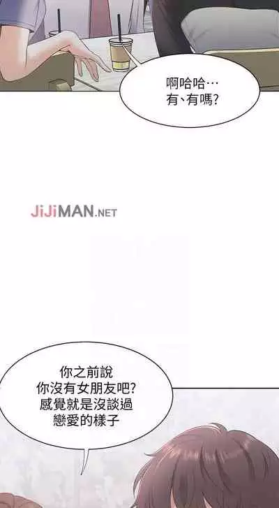 【周五连载】渴望:爱火难耐（作者：Appeal&格子17） 第1~10话