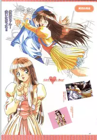 (一般画集) [F&C] バーチャコール シリーズ設定原画集