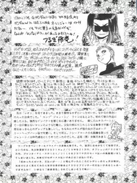 [ALPS, Okachimentaiko Seisakushitsu (Various)] LOOK OUT 33 (Various)