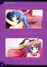 (C75) [OSHABAN、THE FLYERS (Sasahiro、Naruse Mamoru)] oshaisekaraira