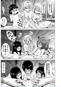 [Akatsuki Myuuto] Lovemare♥ Joshou Classmate Doujin+Ch.1-7 [Digital]