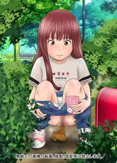 [GOLD DUST] 食べて出して 出して食べる2