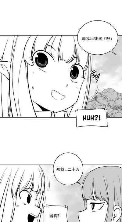 What Happens Inside the Dungeon