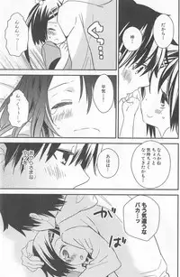 [牛乳リンダ・ゆずソフト] DRACU-RIOT! Canopus