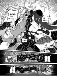 Panty and Stocking with Garterbelt 作畫崩壞-DEMON