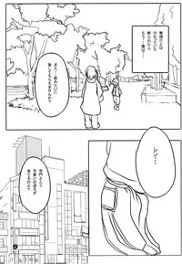 (THE VOC@LOiD M@STER 18) [estrela marca (itaru)] Yogorecchimatta Yorokobi ni... (VOCALOID)