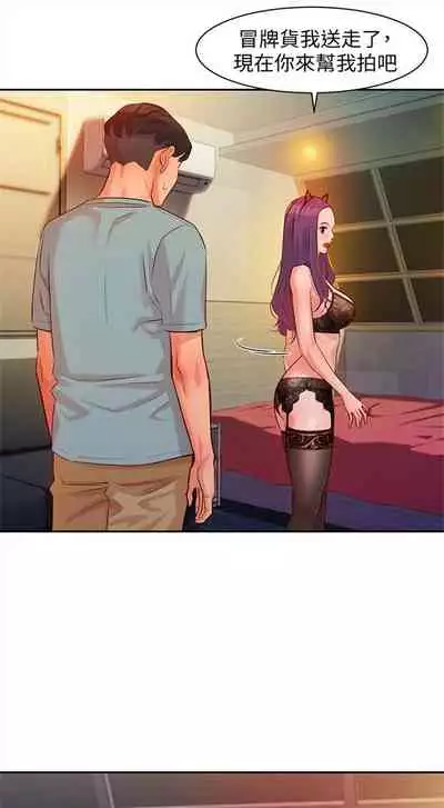 [週四] [husky team & 金老頭] [新作] 女神寫真 1-7 官方中文（連載中）