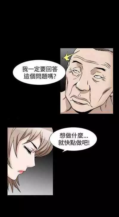 人妻性解放（1-2季） 1-84