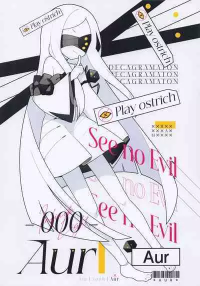 Ain Soph Aur Genkai Goudou - Ain / Soph / Aur Push the envelope Anthology