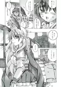 (C77) [Choco Croissant (Choco Coronet)] Doudlr (Ragnarok Online)